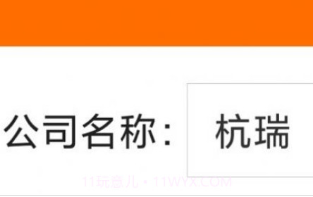 百货智运司机版v2.0.18截图