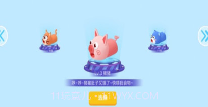 贪吃蛇精英v1.0.19截图