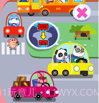 宝宝日常安全v1.15截图