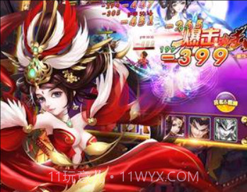 我有上将福利礼包尊享版v11.1.30.16截图