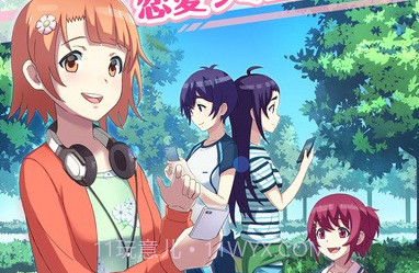 你身边有我就够了吧v1.16截图