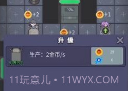 猛鬼宿舍多种模式v3.15截图