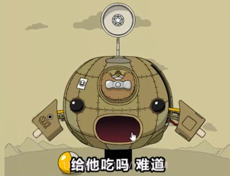 成长黑盒v1.12截图