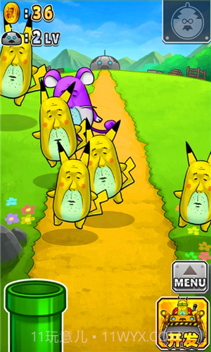 口袋大叔1.7.11截图