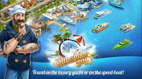 阳光沙滩手机版1.52截图