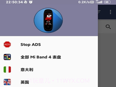 Mi Band 4 Watchfaces(小米手环4换表盘)v1.15截图