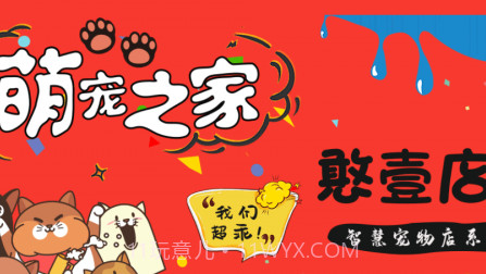 憨壹店慧v1.0.17截图