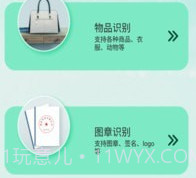 佐糖玩图v1.0.15截图