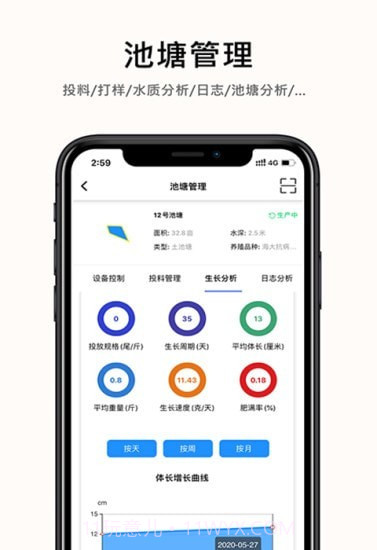 数字渔场1.5.10截图