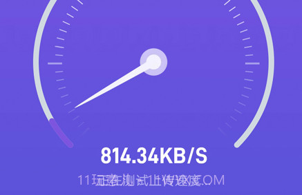 天天WiFi管家v1.0.24截图