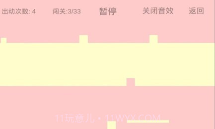 Next Jumpv5.15截图