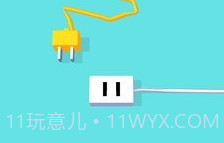 快乐充电器v1.12截图