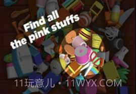 物品分类大师v1.1.21截图