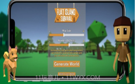 平岛生存v0.1.17截图