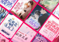 免耽小说最新v1.0.14截图