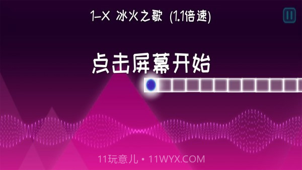 劲跃球球无广告v1.0.21截图