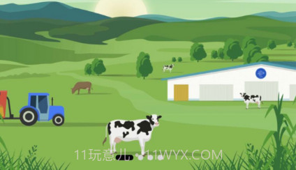 一牧通v1.2.15截图