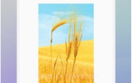 赤焰修图抠图v1.20截图