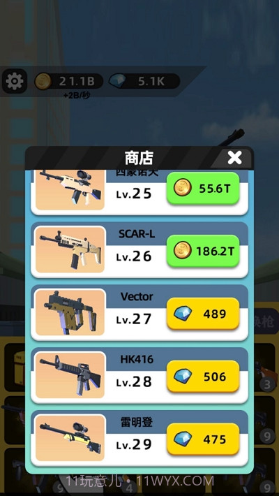 我打枪贼准无限金币版2.13截图