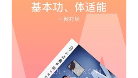 有心跳舞蹈v1.44.17截图