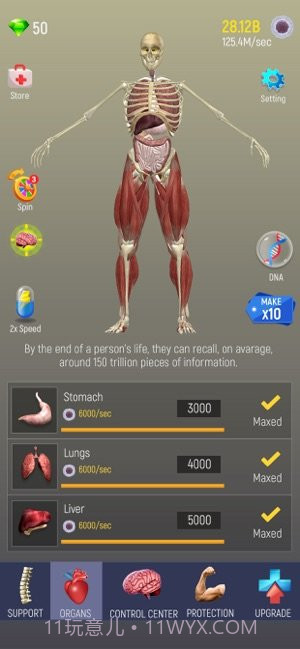 放置人类v1.3.21截图