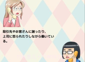 烦恼倾听热线汉化安卓最新版v1.0.12截图