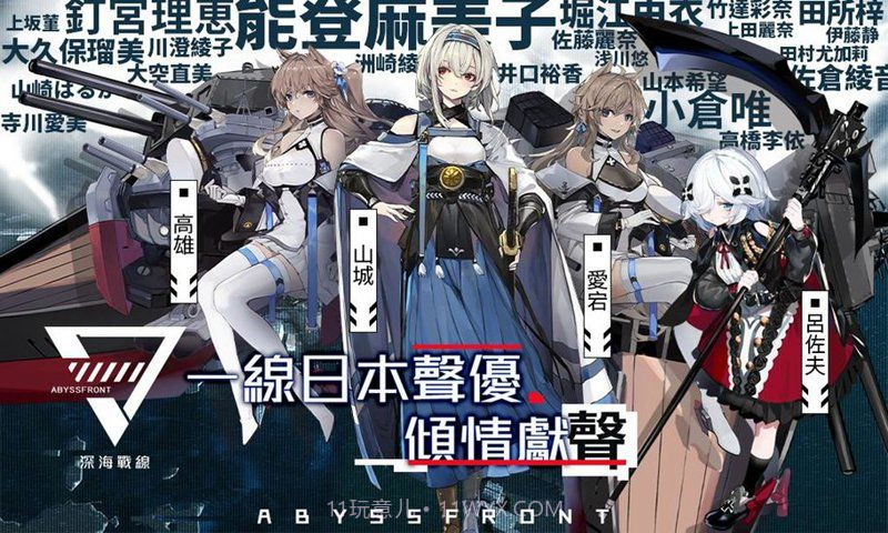 代号世界最新v1.14截图