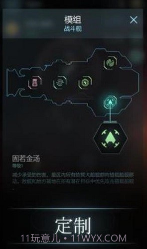 冥王星1.9.6截图