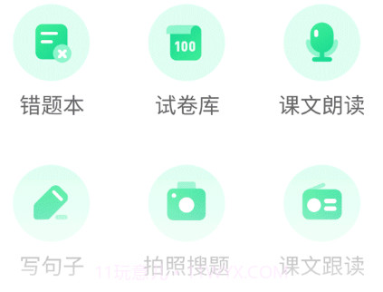 闽教学习v5.0.8.19截图