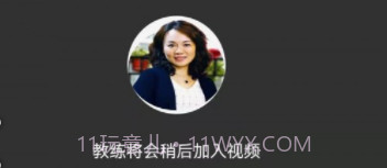 群智企业教练v2.1.21截图