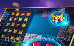 同城游比鸡v1.16截图