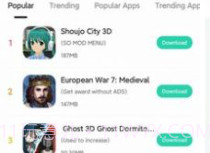 SosoMod游戏盒子v1.1.17截图