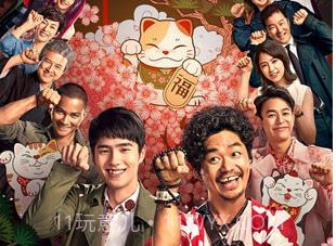 犯罪大师唐人街探案三v1.1.15截图