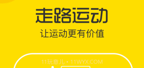 步多宝v1.1.22截图