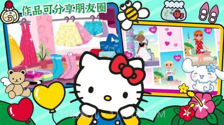 我的美容院凯蒂猫v1.15截图