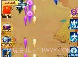 战机联盟v4.9.2v4.9.15截图