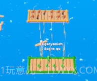 木筏大作战v0.20截图