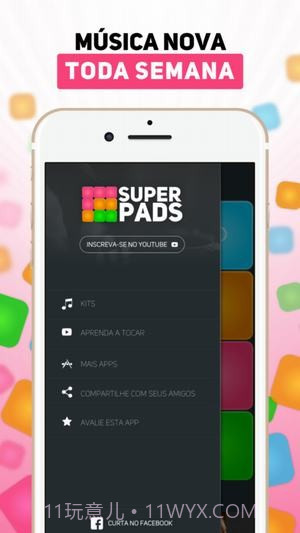superpads1.16截图