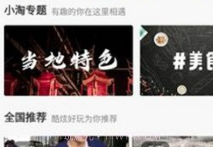 牛小淘v3.0.22截图