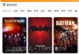 猪蹄影院v01.08.13截图