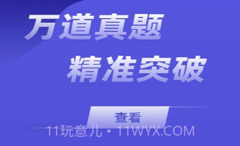 52教师v1.0.19截图