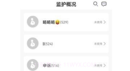 十月宝贝驻点版v1.0.18截图