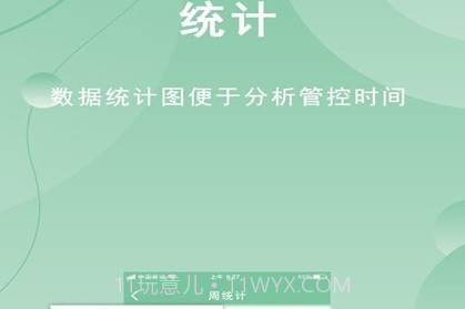 极守护v1.2.22截图