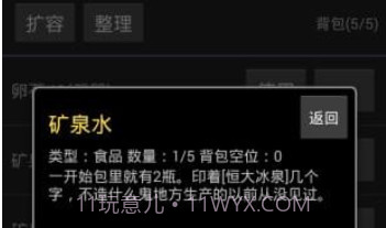 BR大逃杀游戏v1.14截图