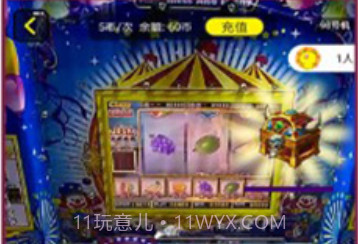 娃娃星球v1.4.13截图