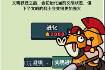萌宠竞技场v1.0.13截图