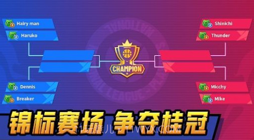 单挑排球v1.0.16截图