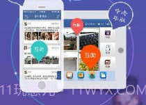 亲友圈-正式版V1.15截图