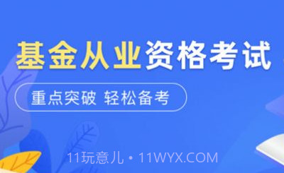 金晓生v1.0.23截图