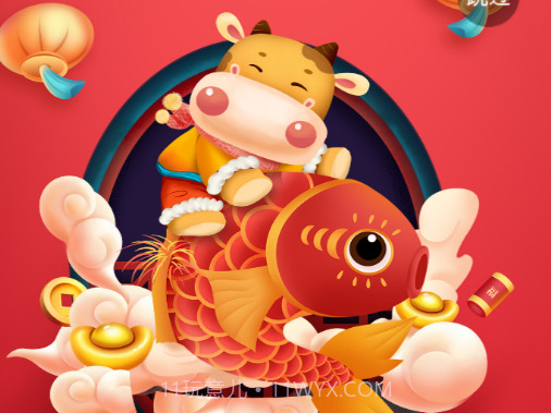 爱玉门v2.1.17截图